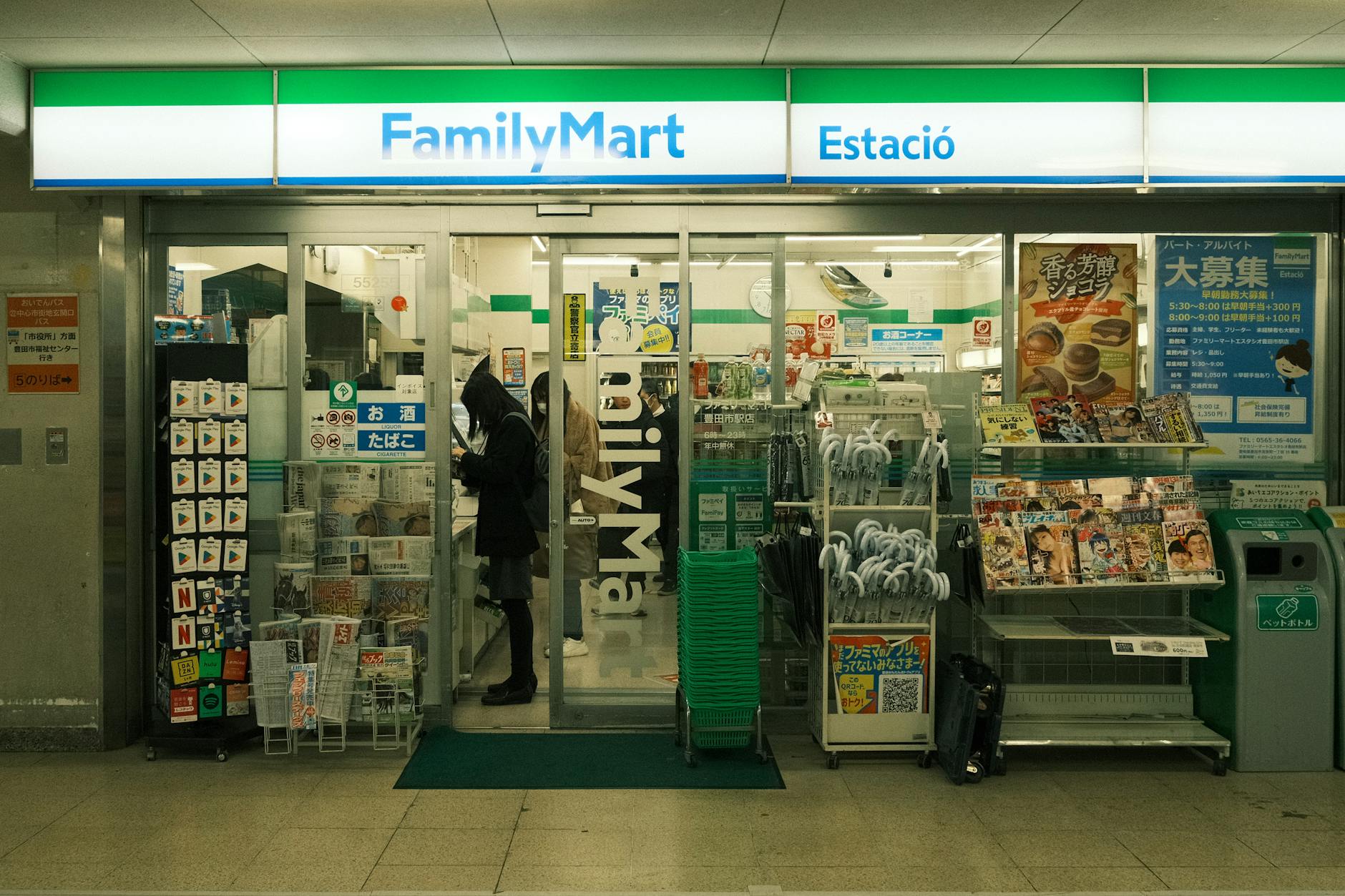 コンビニeGiftで月の小さなご褒美|ファミマとローソンの使い分け - Japanese convenience store